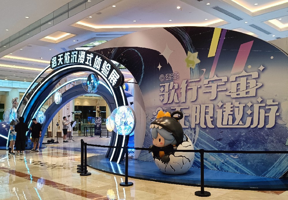 大型沉浸式吸塑展示道具的應用